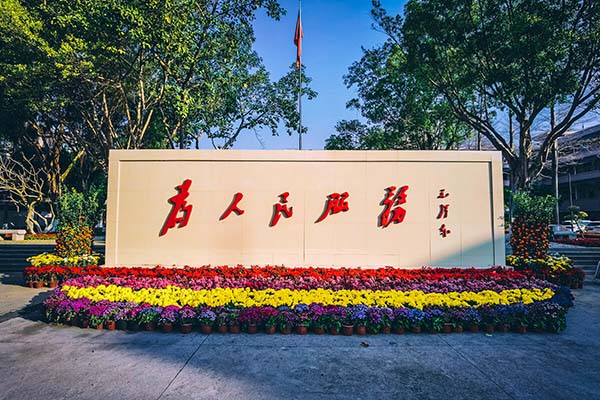 某省政府信息中心