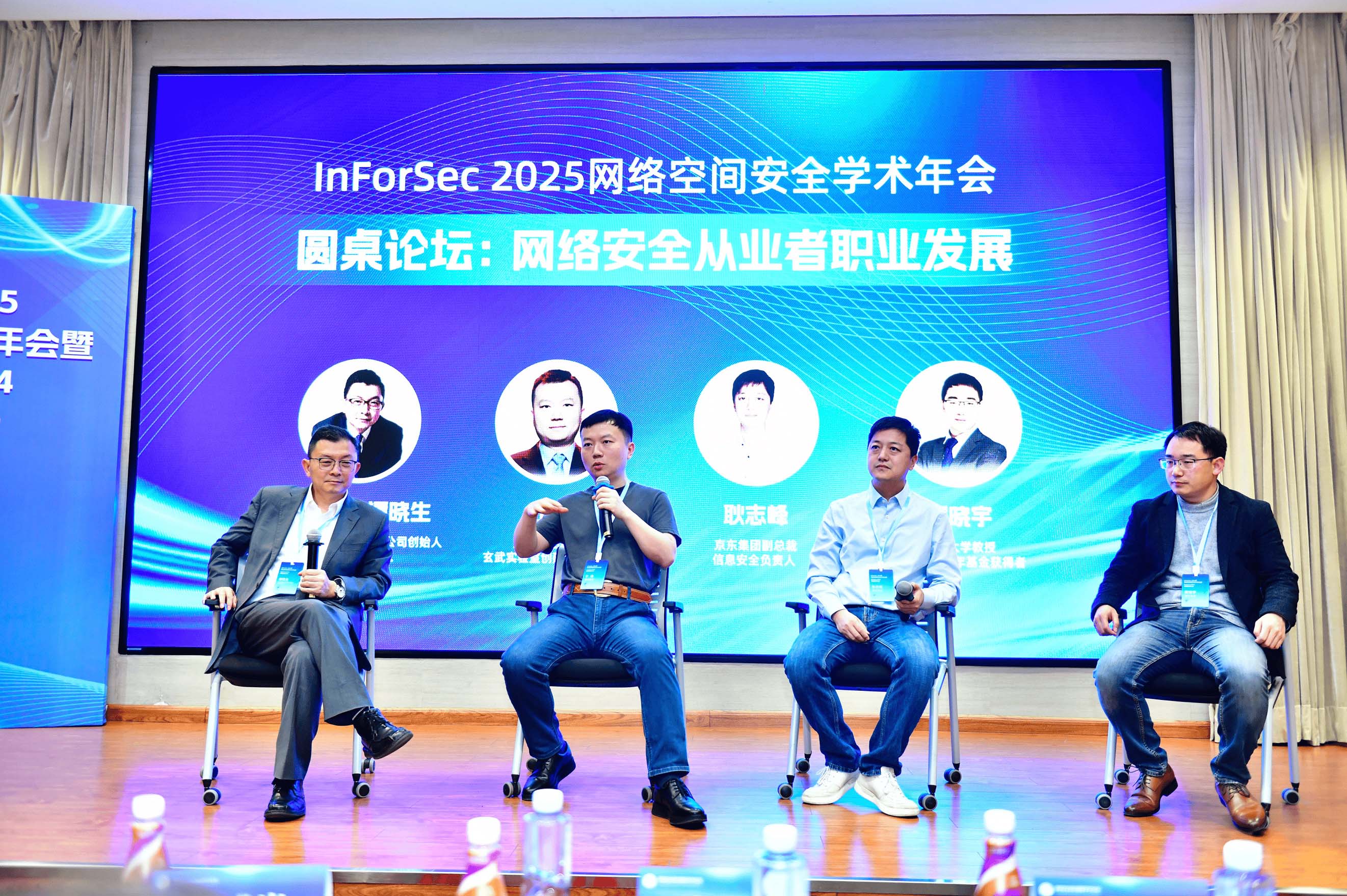 木槿科技参加行业展会