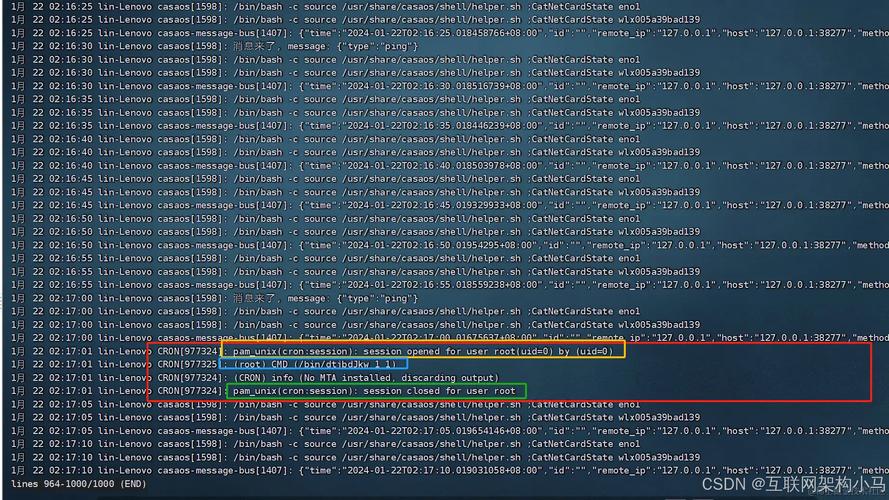 操作行为记录管理系统
